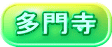���厛